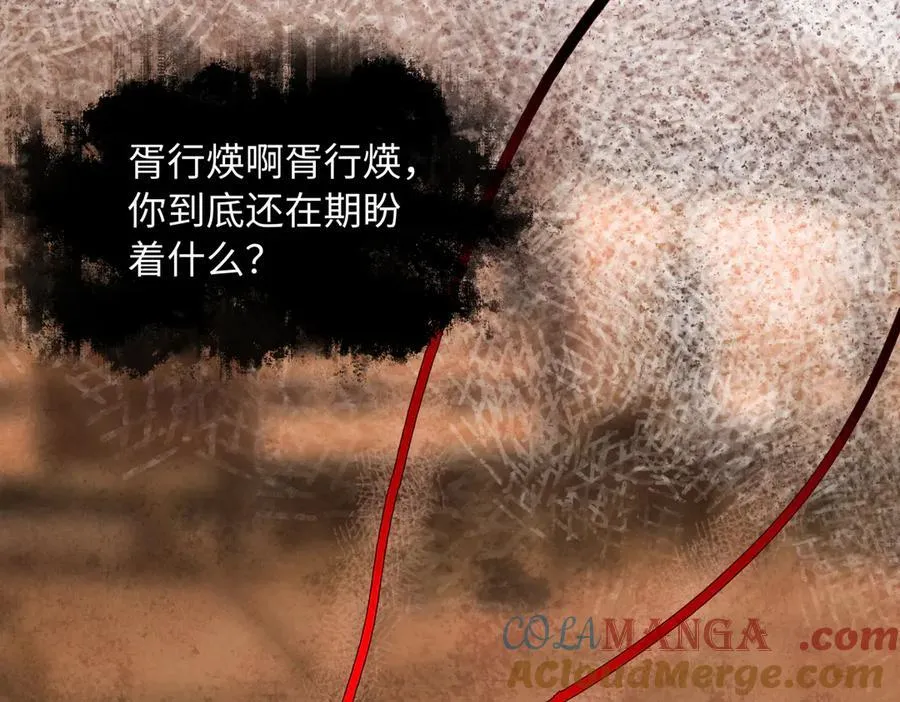第四十话 密语 第177页