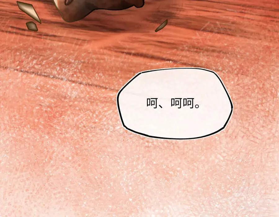第四十话 密语 第179页