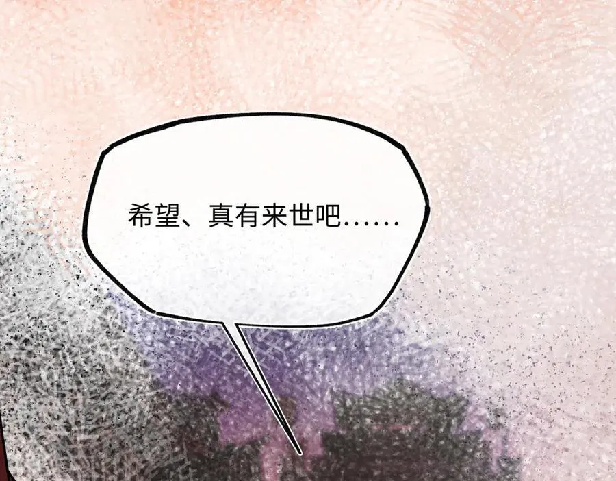 第四十话 密语 第180页
