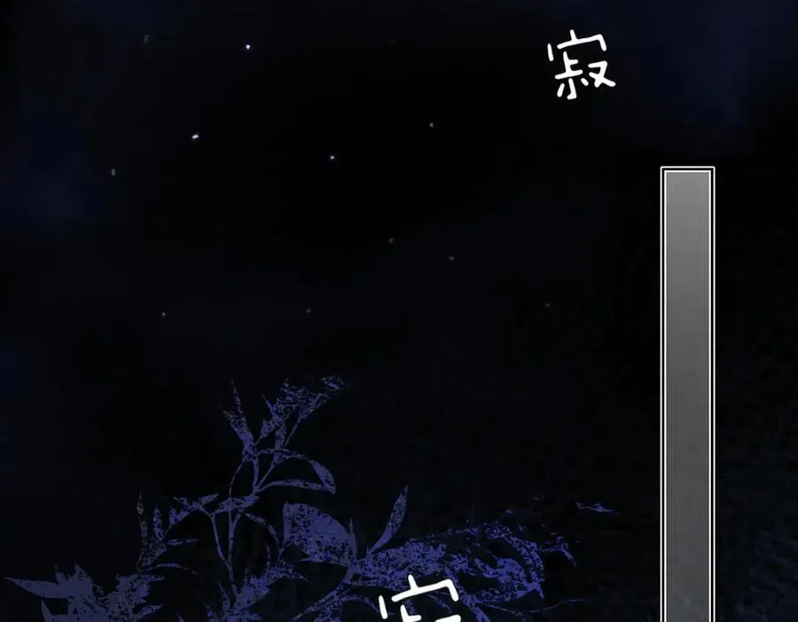 第四十话 密语 第192页