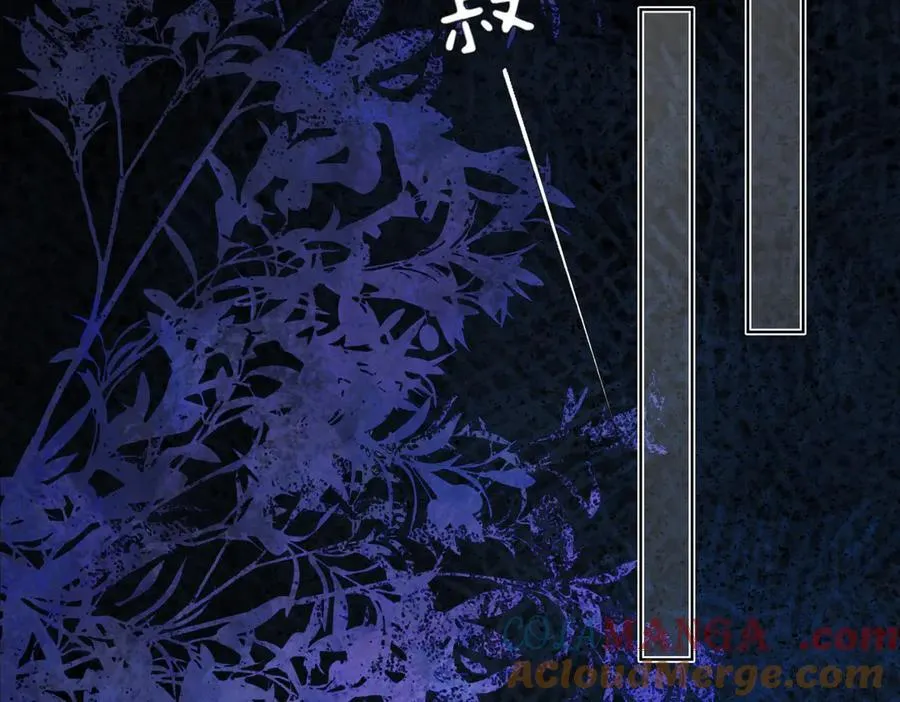 第四十话 密语 第193页