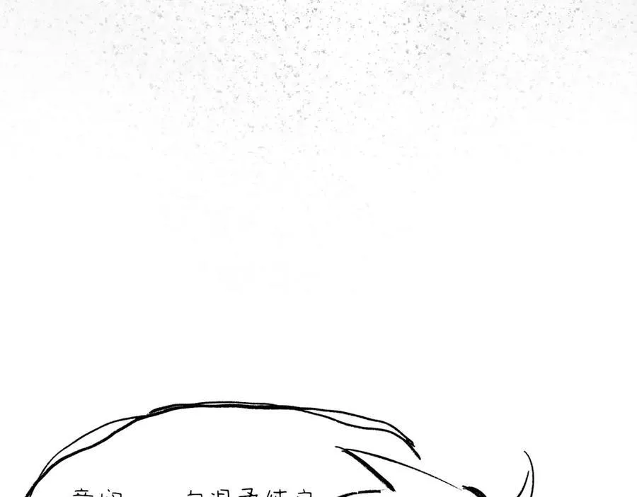 第四十话 密语 第207页