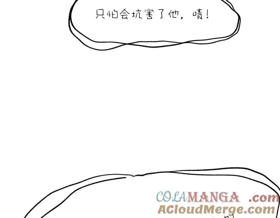 第四十话 密语 第209页