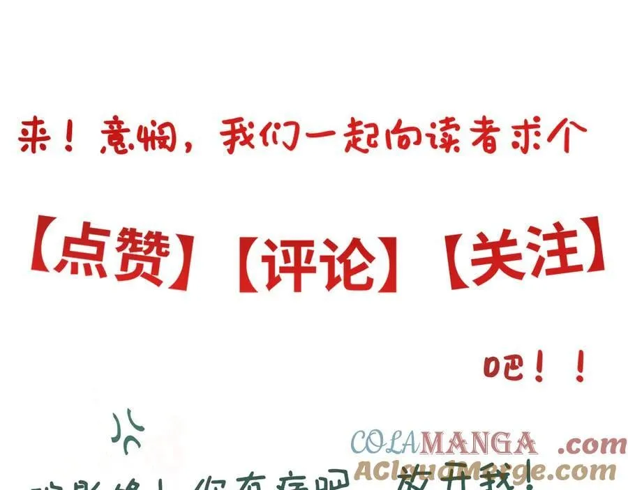 第四十话 密语 第217页