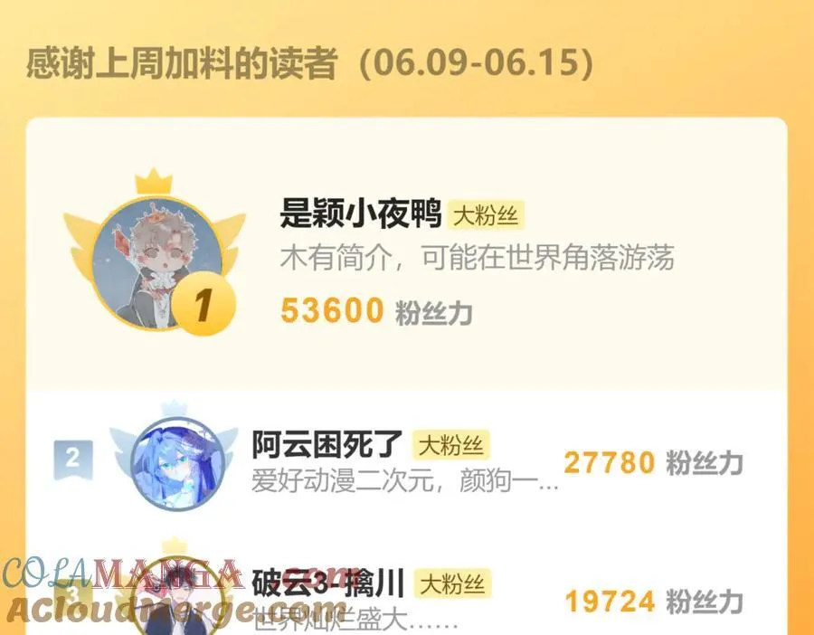 第四十话 密语 第221页