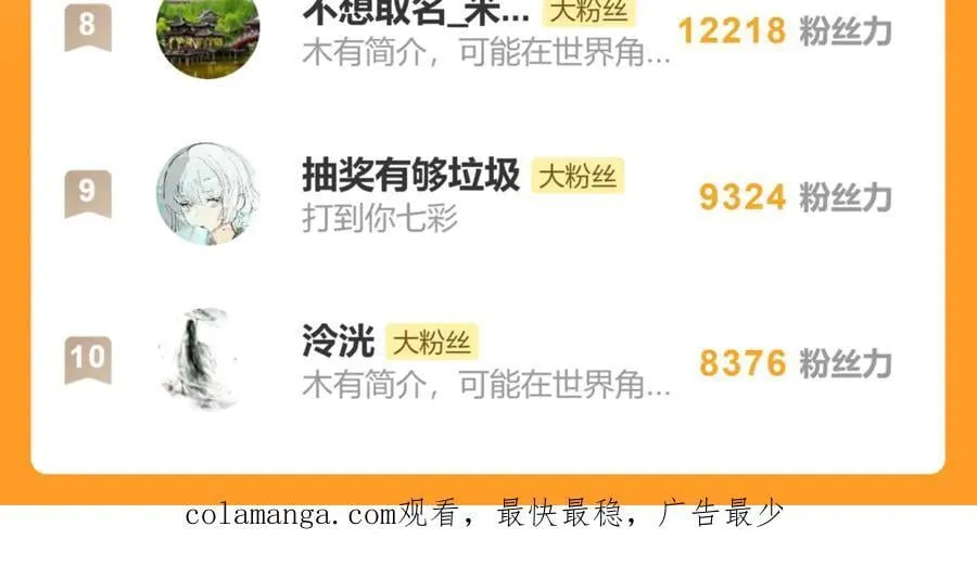 第四十话 密语 第223页