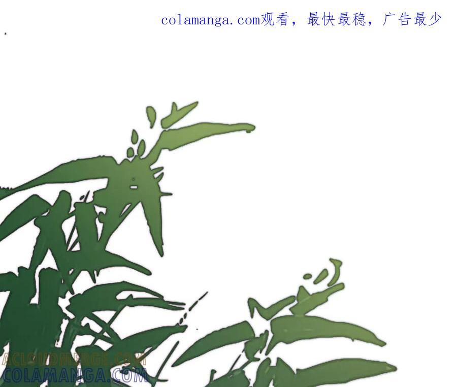 第四十一话 山崩 第1页