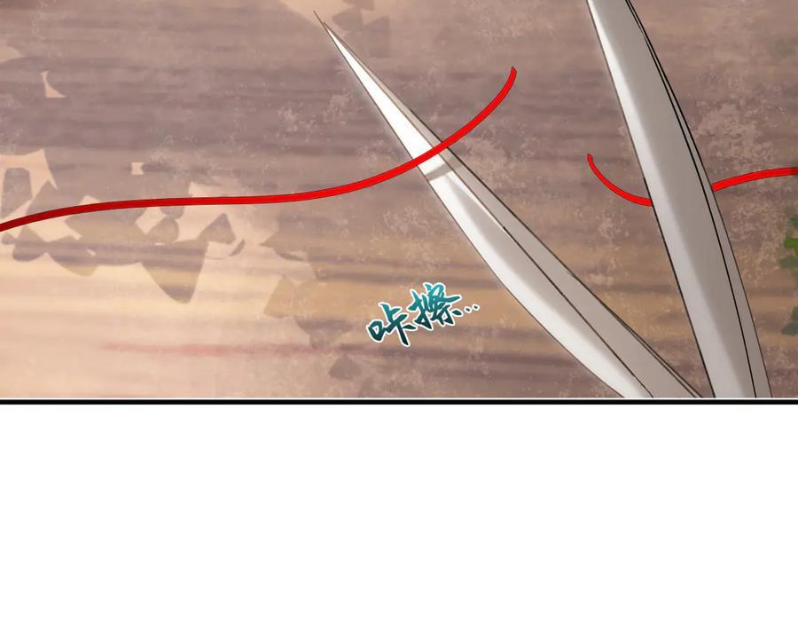 第四十一话 山崩 第12页
