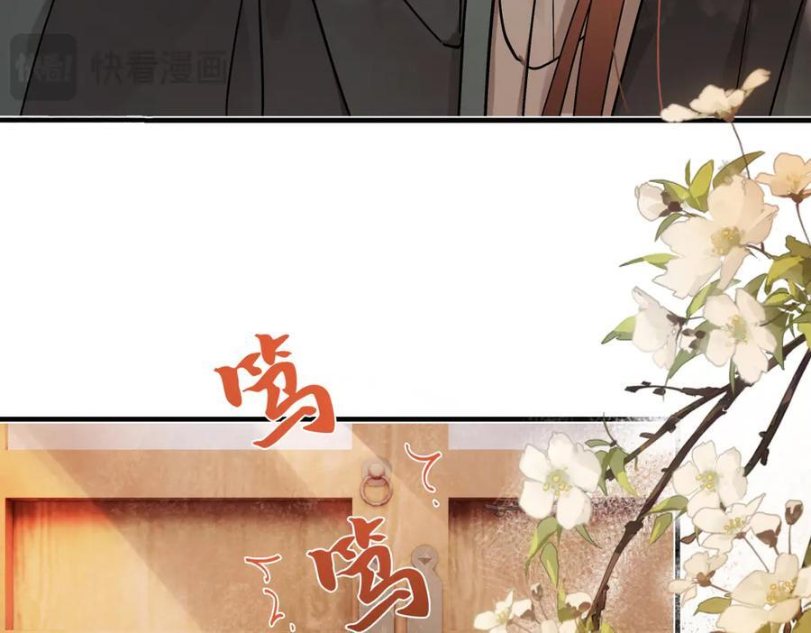 第四十一话 山崩 第16页