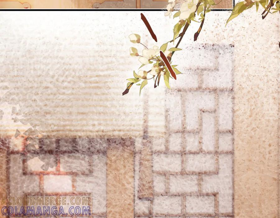 第四十一话 山崩 第17页