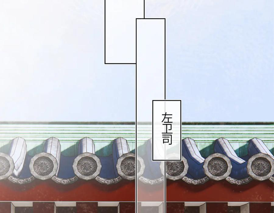 第四十一话 山崩 第23页