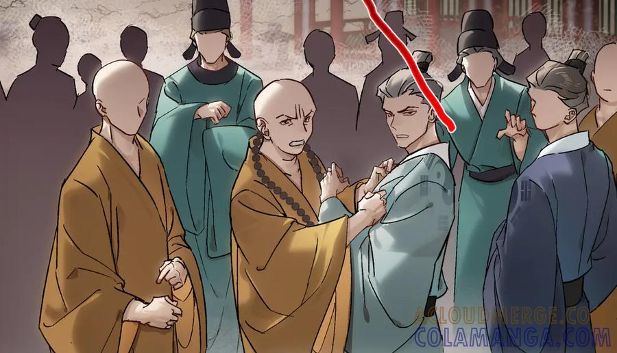第四十一话 山崩 第89页