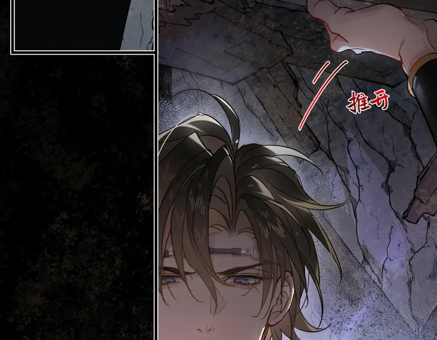 第四十一话 山崩 第123页