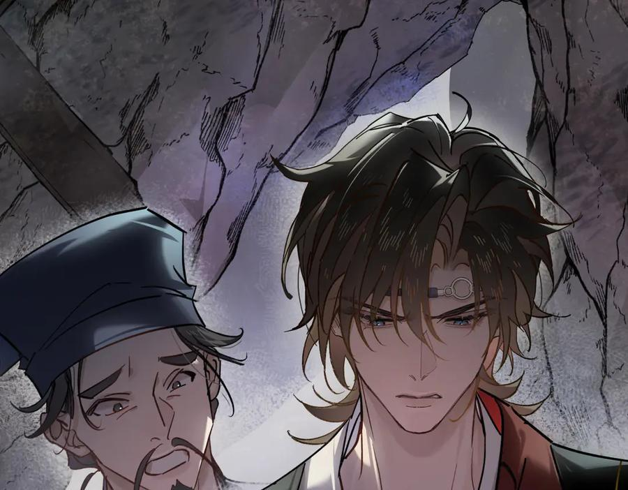 第四十一话 山崩 第126页