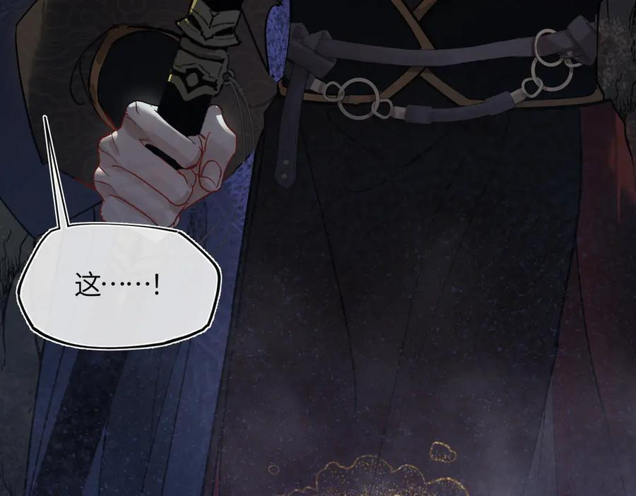 第四十一话 山崩 第128页