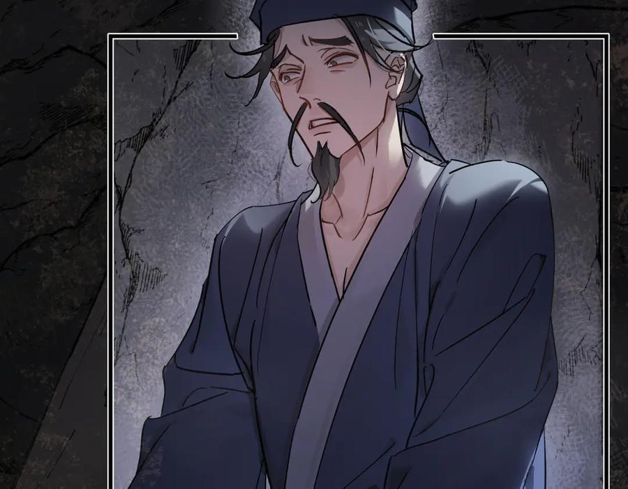 第四十一话 山崩 第140页