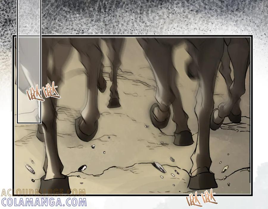 第四十一话 山崩 第149页