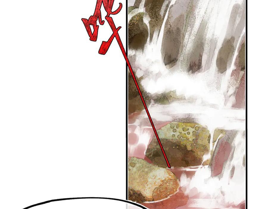 第四十一话 山崩 第166页