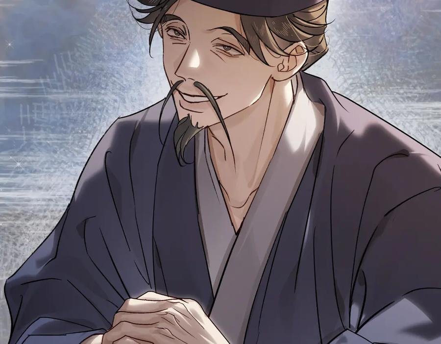 第四十一话 山崩 第170页