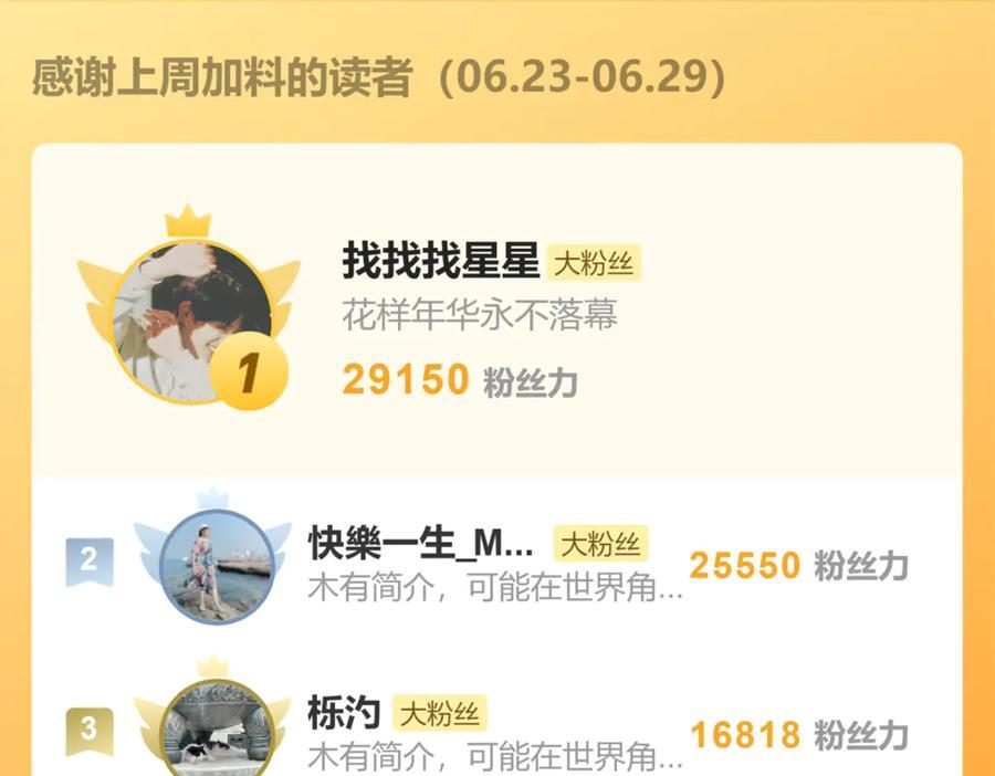 第四十一话 山崩 第180页