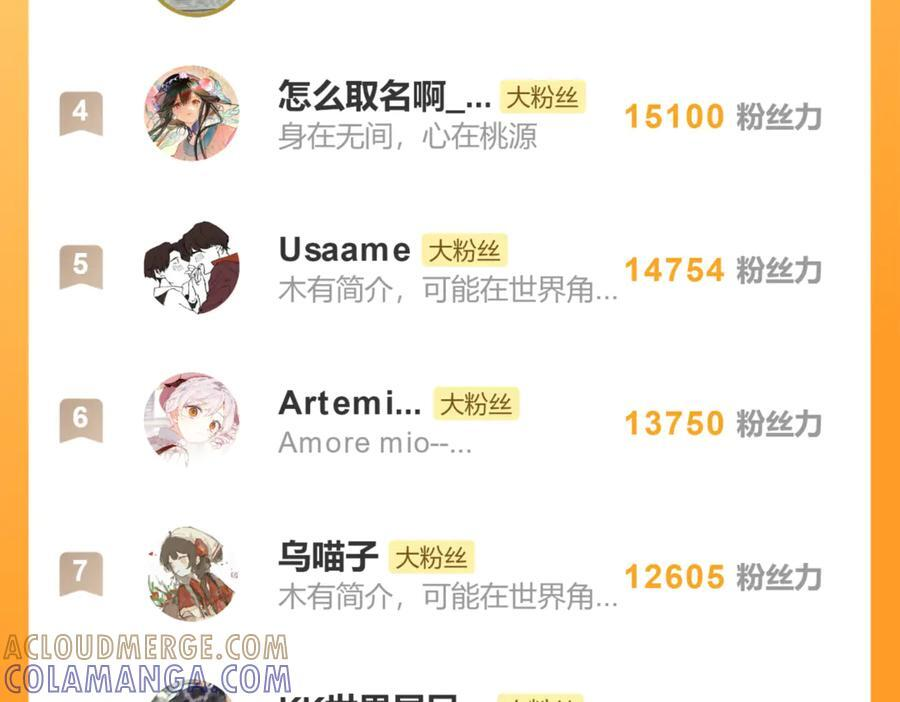 第四十一话 山崩 第181页