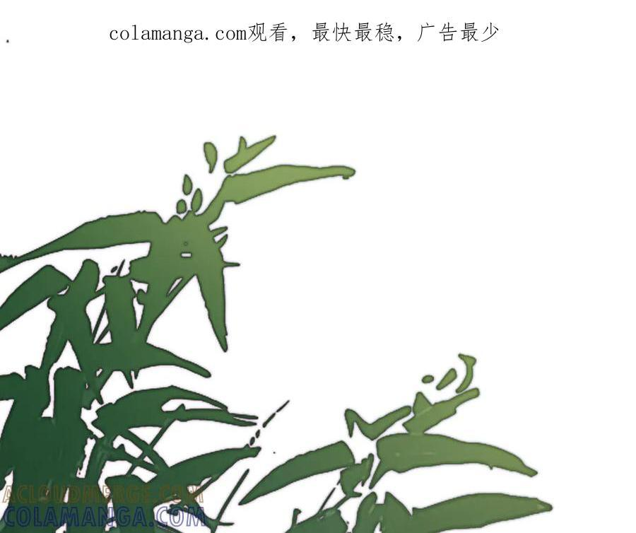 第四十二话 事还不够大！ 第1页