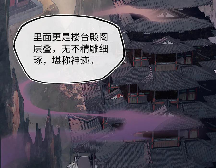 第四十二话 事还不够大！ 第35页