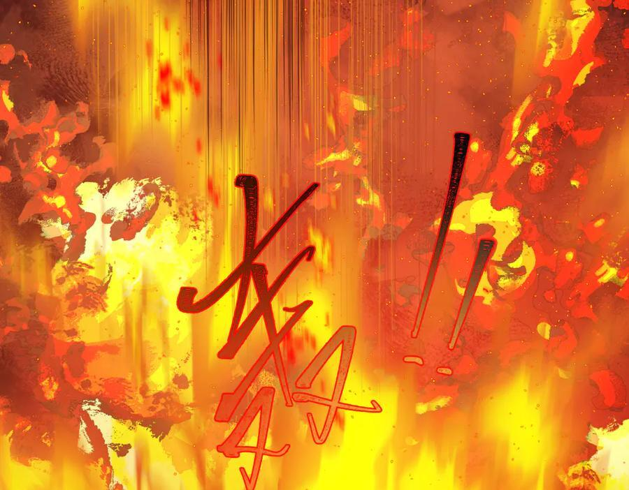 第四十二话 事还不够大！ 第118页