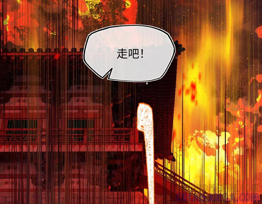 第四十二话 事还不够大！ 第129页