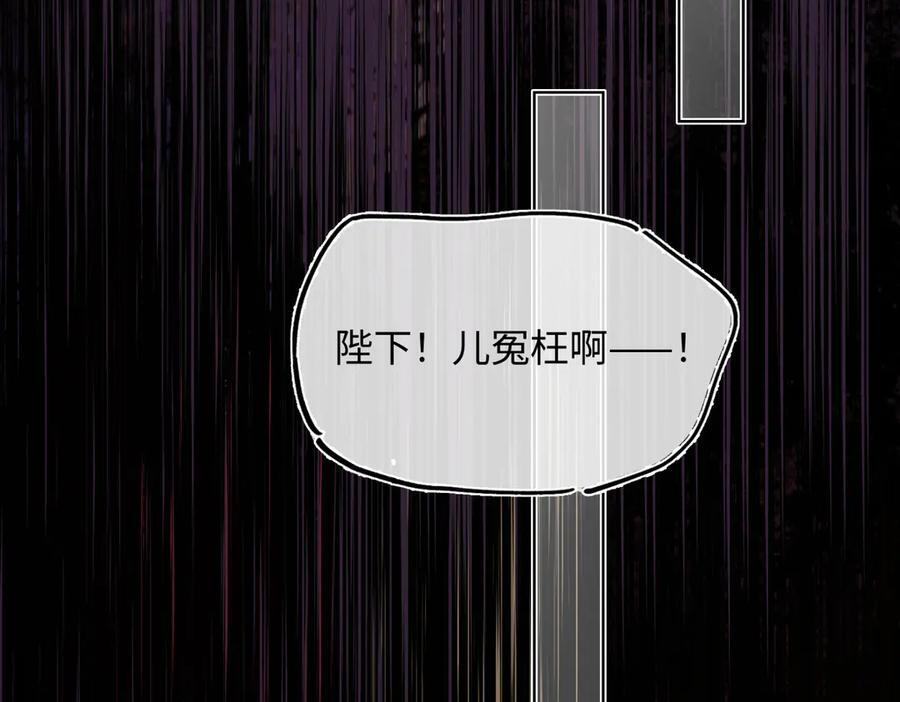 第四十二话 事还不够大！ 第139页