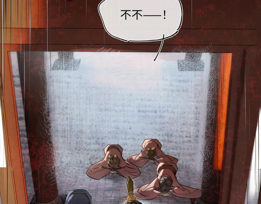 第四十二话 事还不够大！ 第142页