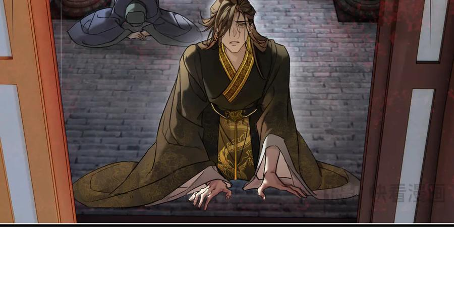 第四十二话 事还不够大！ 第143页