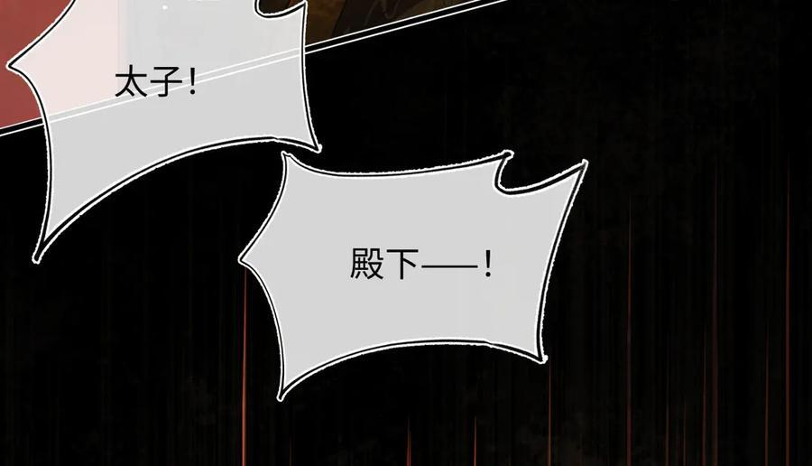 第四十二话 事还不够大！ 第147页