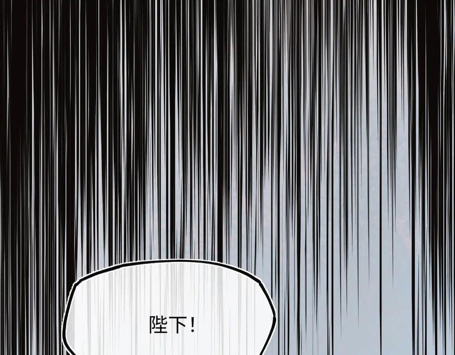 第四十二话 事还不够大！ 第156页