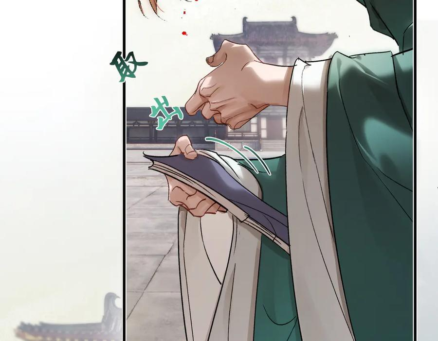 第四十二话 事还不够大！ 第162页
