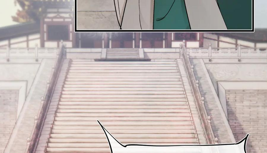 第四十二话 事还不够大！ 第163页