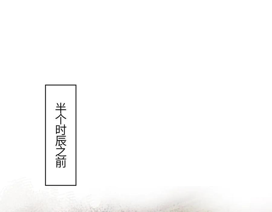 第四十二话 事还不够大！ 第167页