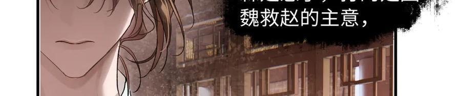 第四十二话 事还不够大！ 第171页