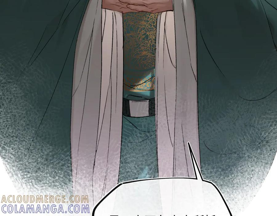 第四十二话 事还不够大！ 第177页
