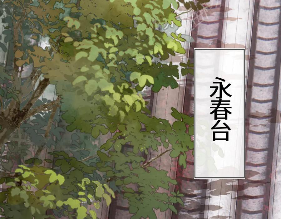 第四十二话 事还不够大！ 第179页