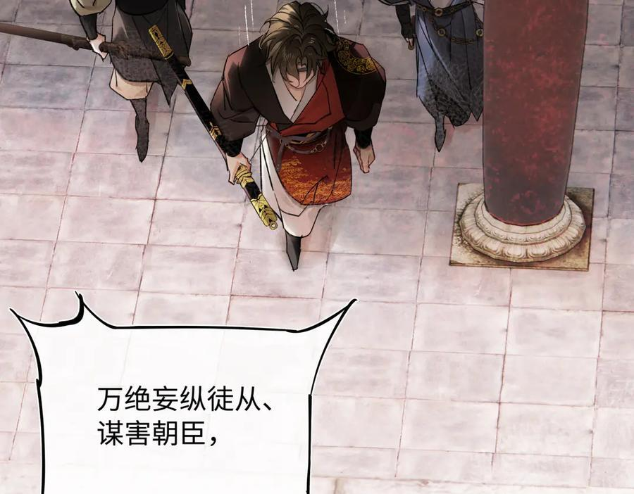 第四十二话 事还不够大！ 第182页