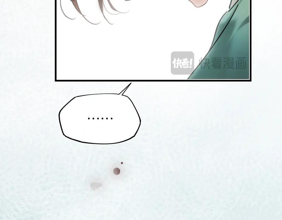 第四十二话 事还不够大！ 第195页
