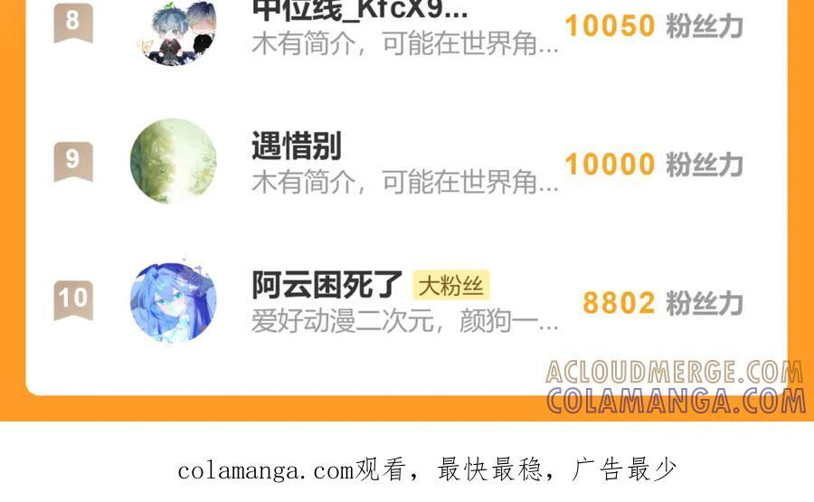 第四十二话 事还不够大！ 第209页