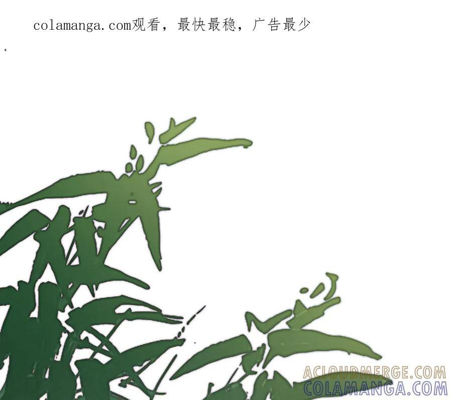 第四十三话 他自找的！ 第1页