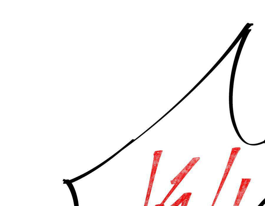 第四十三话 他自找的！ 第7页