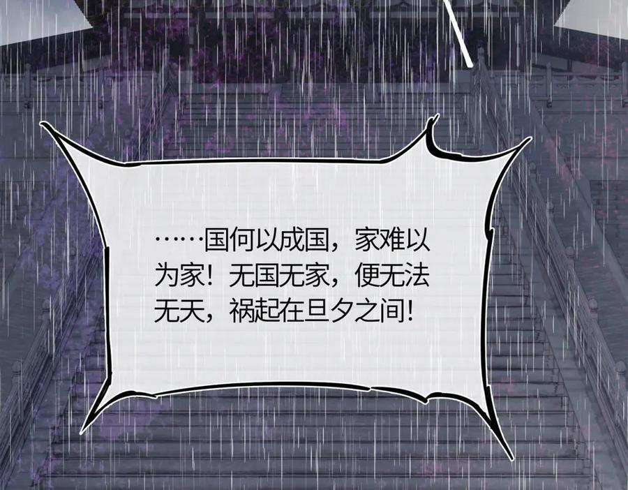第四十三话 他自找的！ 第60页