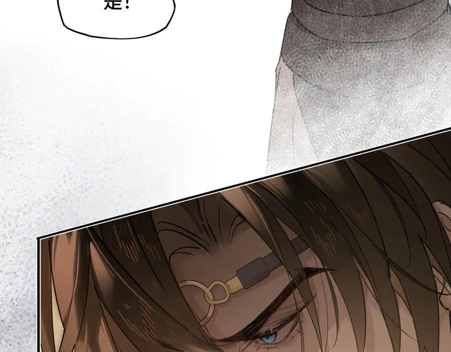 第四十三话 他自找的！ 第74页