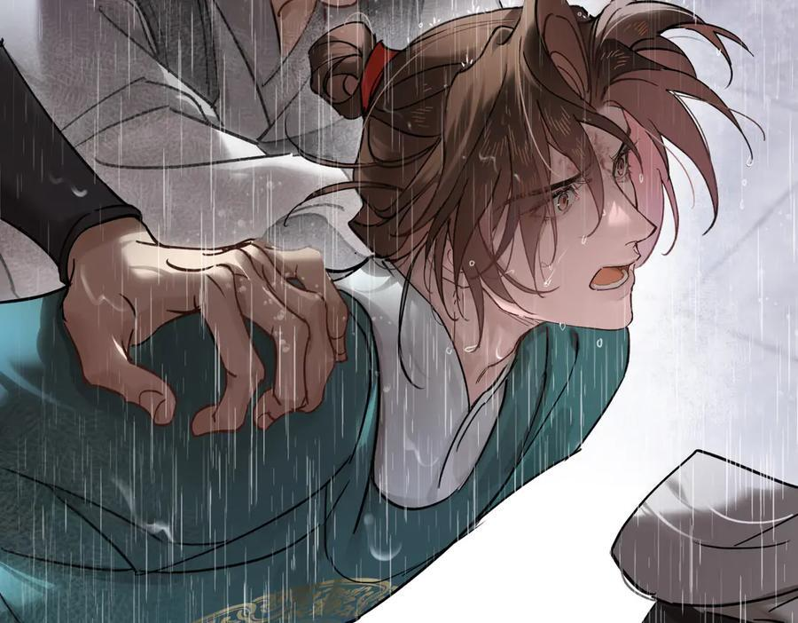 第四十三话 他自找的！ 第79页