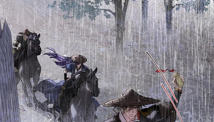 第四十三话 他自找的！ 第123页