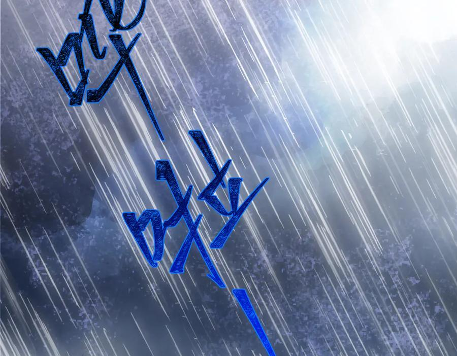 第四十三话 他自找的！ 第126页